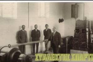 Πηγή: https://www.youtube.com/watch?v=09LNIMtYbDc