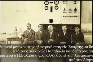 Πηγή: https://www.youtube.com/watch?v=09LNIMtYbDc