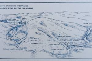 Αρχείο Ηρ. Φασουράκης 21-10-2023