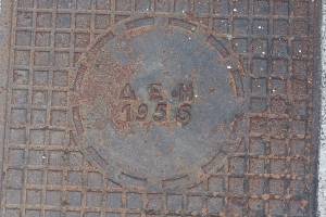 Αρχείο Ηρ. Φασουράκης 21-10-2023