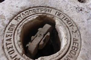 Πηγή: Οι υδρόμυλοι της Μακεδονίας