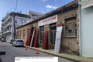 Αρχείο κ. Γιώργου Αλεξίου.