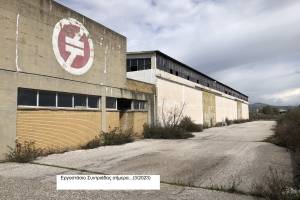 Αρχείο κ. Γιώργου Αλεξίου.