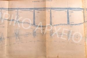 Ιστορικό Αρχείο  ΟΣΕ