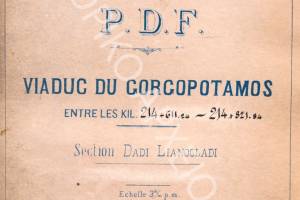 Ιστορικό Αρχείο  ΟΣΕ