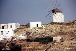 Οι Μύλοι στην περιοχή Πύργος στην Άνω Μερά Μυκόνου, 1968 (από τα αρχεία της ομάδας στο fb "Παλιά Μύκονος / Old Mykonos")