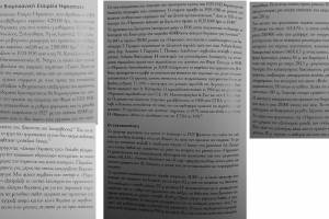 Μπελαβίλας Νίκος, Παπαστεφανάκη Λήδα, Ορυχεία στο Αιγαίο. Βιομηχανική Αρχαιολογία στην Ελλάδα, εκδ. Μέλισσα, Αθήνα, 2009