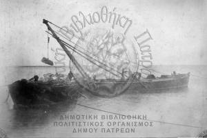 Πηγή: https://repository-dbp.ekt.gr/dbp/bitstream/11647/93/2/arxeio%20maniak-port_de%20patras_2.jpg