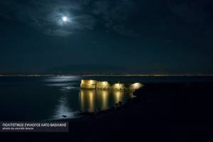 Πηγή : https://www.agriniopress.gr/fotagogisi-molon-latomeioy-varasova/?utm_source=chatgpt.com