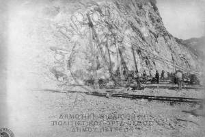 Πηγή: https://repository-dbp.ekt.gr/dbp/bitstream/11647/97/1/arxeio%20maniak-carriere_12.jpg