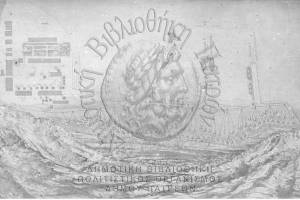 Πηγή: https://repository-dbp.ekt.gr/dbp/bitstream/11647/94/1/arxeio%20maniak-carriere_9.jpg