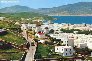 Απάνω Μύλοι Χώρας Μυκόνου, 1960 (από τα αρχεία της ομάδας στο fb "Παλιά Μύκονος / Old Mykonos")