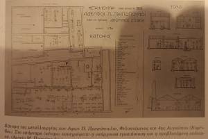 Πηγή: ΣΑΡΑΦΟΠΟΥΛΟΣ Β. ΝΙΚΟΛΑΟΣ, "ΙΣΤΟΡΙΚΟ ΛΕΥΚΩΜΑ ΑΧΑΙΚΗΣ ΒΙΟΜΗΧΑΝΙΑΣ, 1825-1975", Εκδότης, ΕΠΙΣΤΗΜΟΝΙΚΟ ΠΑΡΚΟ ΠΑΤΡΩΝ, Πάτρα 2008