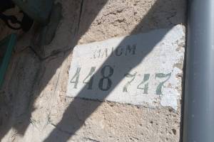Αρχείο Φασουράκη Ηρακλή, 14-03-2026