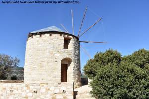 Φωτογραφικό αρχείο κου Στ. Παντελή, 02-11-2018
