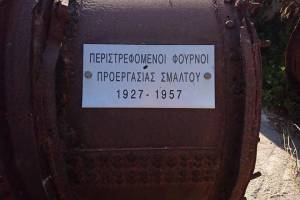 φωτογραφικό αρχείο κας Τ.Κάρκα 30-07-2020