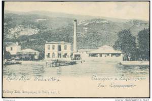 κάρτ ποστάλ του Στουρνάρα (Νο 216), ασπρόμαυρη από το ~1900
Πηγή : Η Μαγνησία στο πέρασμα του χρόνου 