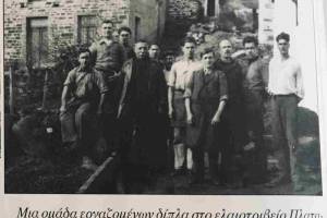 ελαιοτριβείο Μάμμου απο το περιοδικό  Προμυριώτικα Νέα Τεύχος 92 Σεπτέμβριος - Δεκέμβριος 2018,  προσωπικό αρχείο κας Γ.Σταθαράκου