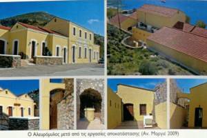 πηγή: http://library.tee.gr/digital/m2401_2500/m2468/m2468_filippidis.pdf