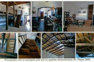 πηγή: http://library.tee.gr/digital/m2401_2500/m2468/m2468_filippidis.pdf
