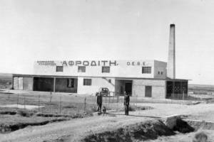 ΑΦΡΟΔΙΤΗ Ο.Ε.Β.Ε. Φωτογραφία από τον κεντρικό δρόμο (χώμα) που ένωνε με την άσφαλτο. Διακρίνεται ο Τάκης Χαραλαμπόπουλος Αρχείο Δία Χαραλαμπόπουλου