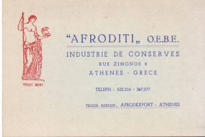 Αρχείο Δία Χαραλαμπόπουλου