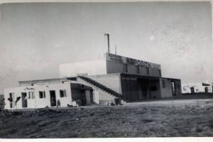 ΑΦΡΟΔΙΤΗ Ο.Ε.Β.Ε. Αρχείο Δία Χαραλαμπόπουλου