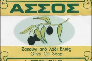 Διαφήμιση πηγή: https://www.news.gr/oikonomia/business-stories/article/612926/i-ikogeniaki-epichirisi-tou-odissea-eliti-pou-eftiachne-sapounia.html