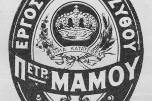 πηγή: : Χατζηιωάννου, Ιωάννης Χ., 1922, Πανελλήνιον Λεύκωμα Εθνικής Εκατονταετηρίδος 1821-1921: Η χρυσή βίβλος του ελληνισμού.