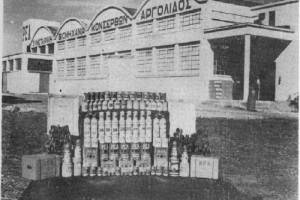 Πηγή: Φωτογραφία Δ. Χαρισιάδης, Φωτογραφικό Αρχείο Μουσείου Μπενάκη.