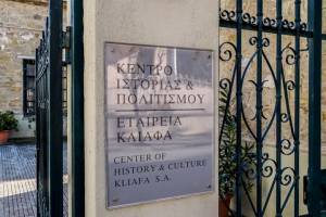 φωτογραφικό αρχείο κου Θ.Νεδέλκου, 2019