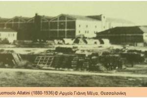 Πηγή: http://railwayheritage.blogspot.com/2015/04/allatini-allatini-brickworks-railway.html
