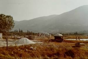φωτογραφικό αρχείο κου Νικολόπουλου , δεκαετια 1980