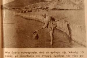 Ελευθέρα Γνώμη 12-13_Αυγ-Σεπ 1962 Αρχείο Κυπραίου Δημήτρη,Πηγή αρχείο κου Π.Αναματερού
