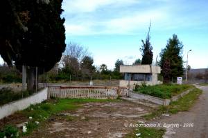 φωτογραφικό αρχείο Αναστασίου Ειρήνη 2015