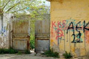 φωτο: Γιώργος Μαυράκης