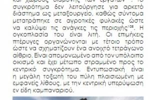 Πηγή :  ΜΑΝΟΣ ΧΑΤΖΗΚΑΝΤΗΣ , [ξένοι στα ξένα] Η ΑΡΧΙΤΕΚΤΟΝΙΚΗ ΤΟΥ ΙΤΑΛΙΚΟΥ ΕΠΟΙΚΙΣΜΟΥ ΣΤΗ ΡΟΔΟ, Ερευνητική Εργασία Διπλώματος Αρχιτεκτονικής ΑΠΘ, ΘΕΣΣΑΛΟΝΙΚΗ 2017