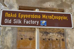 Φωτογραφικό αρχείο κου Κώστα Ζερμπίνου, 20-07-2018