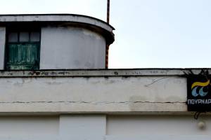 Φωτογραφικό Αρχείο Γιώργου Μαυράκη_7/2/2019