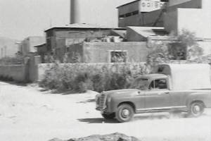 σκηνή από την ταινία "Ενας βλάκας με πατέντα" , 
Πηγή κος Γ.Αντωνοβαρδάκης