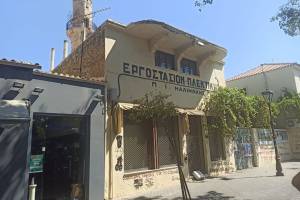 Φωτογραφικό αρχείο κας Μ.Ξυλούρη, 02-08-2020