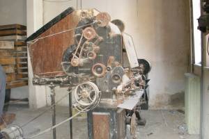 
Μηχανολογικός εξοπλισμός που σώζεται στο κτήριο του Καπνεργοστασίου Αθηνών, 2009. Πηγή: Αρχείο Μ. Δανιήλ
